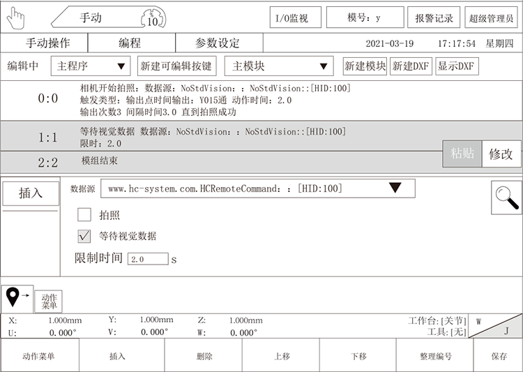 Z6尊龙·凯时(中国)官网登录入口