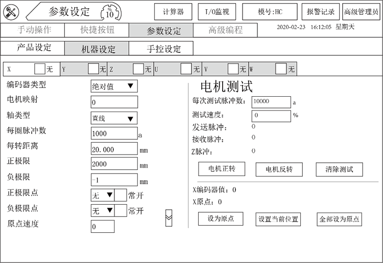Z6尊龙·凯时(中国)官网登录入口