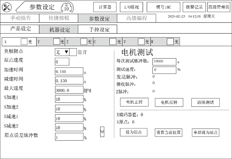 Z6尊龙·凯时(中国)官网登录入口