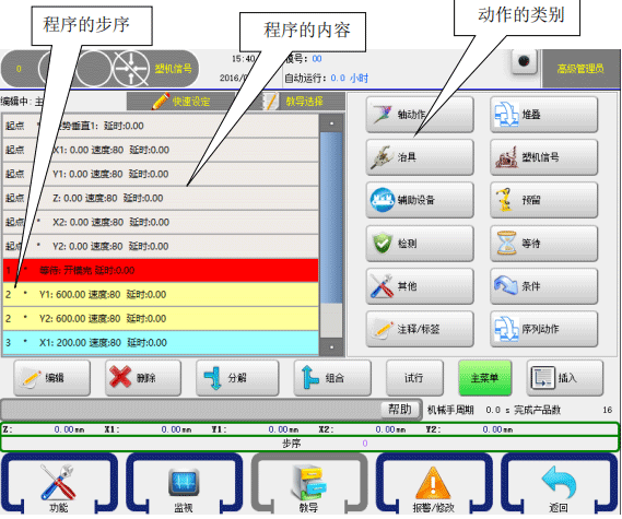 Z6尊龙·凯时(中国)官网登录入口