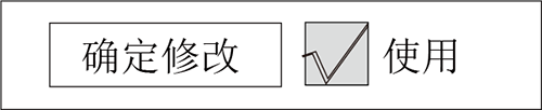 Z6尊龙·凯时(中国)官网登录入口