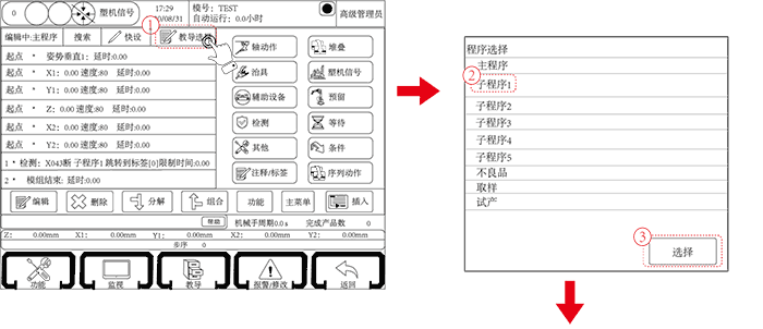 Z6尊龙·凯时(中国)官网登录入口