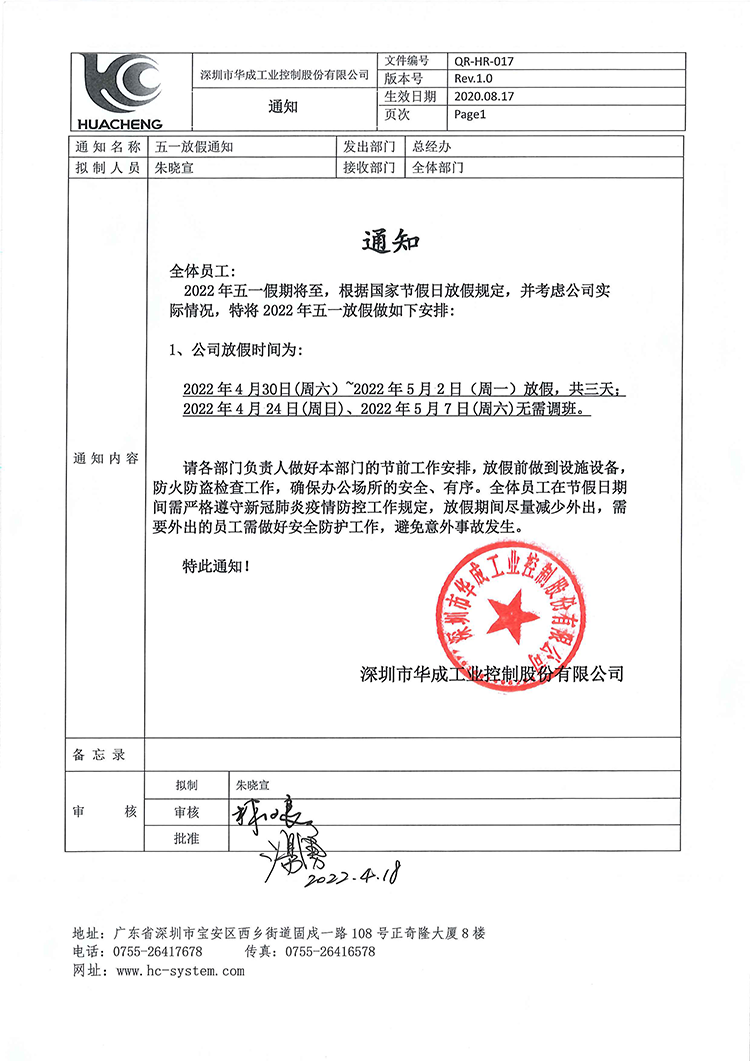 Z6尊龙·凯时(中国)官网登录入口