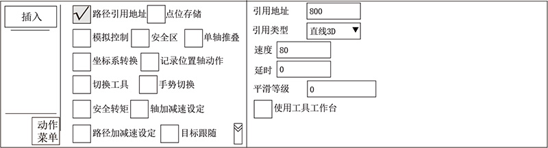 Z6尊龙·凯时(中国)官网登录入口