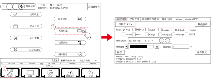 Z6尊龙·凯时(中国)官网登录入口